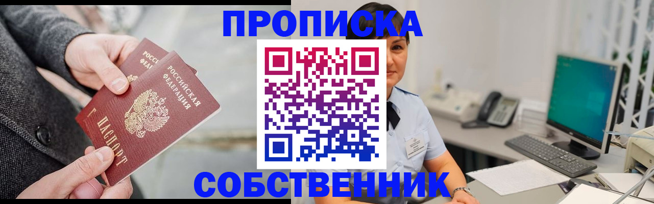 регистрация для школы в Александрове