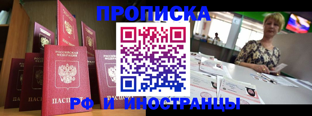 найти адрес прописки в Александрове