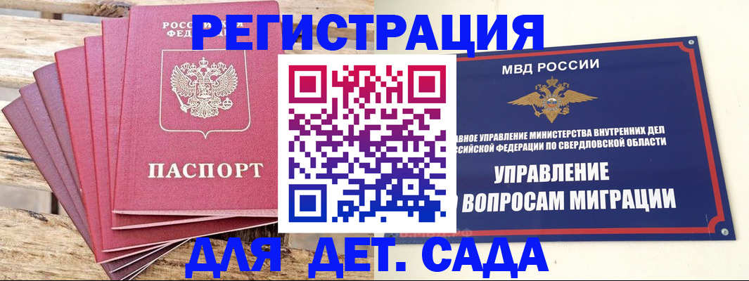 временная регистрация поиск в Александрове